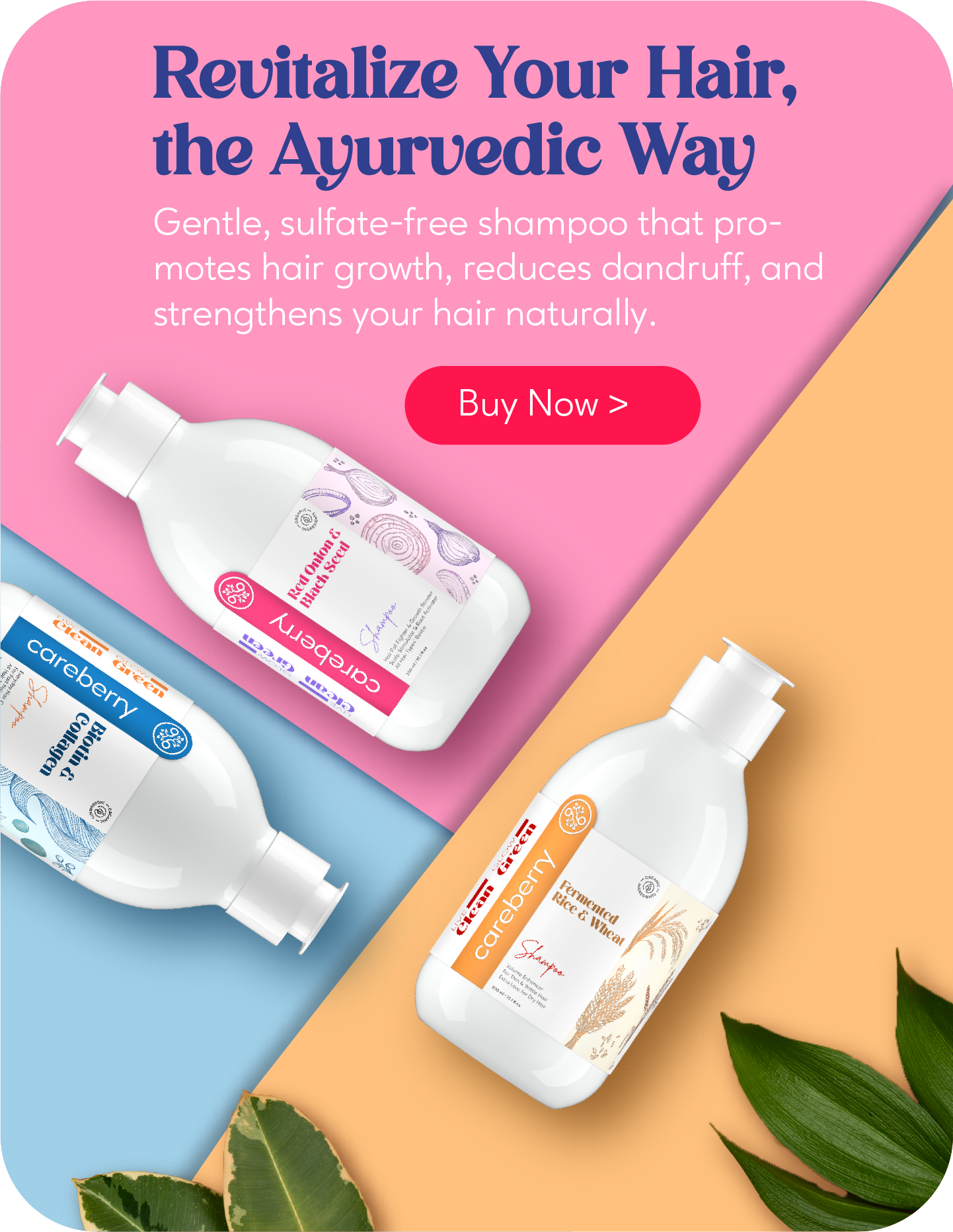 ShampooMobileBanner